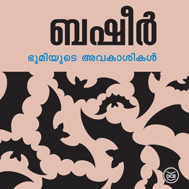 Produktbild: Bhoomiyude Avakashikal