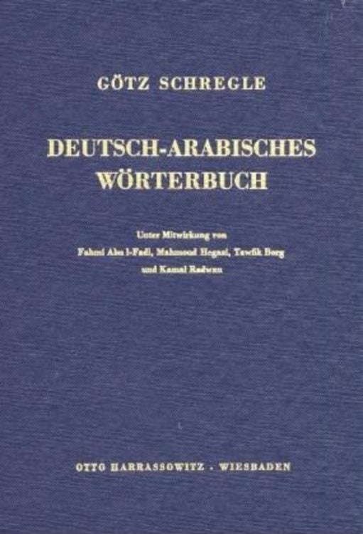Produktbild: Deutsch-Arabisches W&ouml;rterbuch