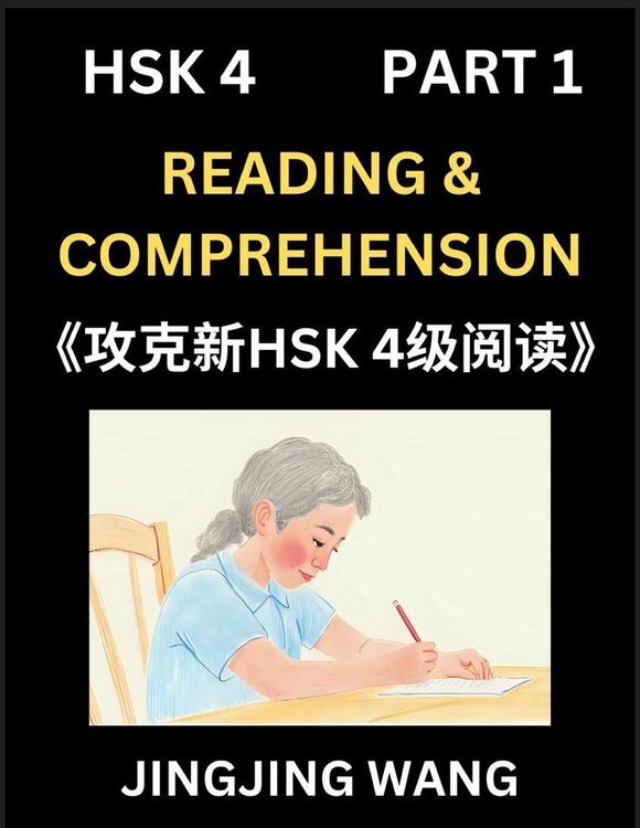 Produktbild: Chinese HSK Level 4 Reading and Comprehension (Part 1)- Mock Test Series for HSK Level 5, A Guide to Self-learn and Pass Mandarin Chinese Test