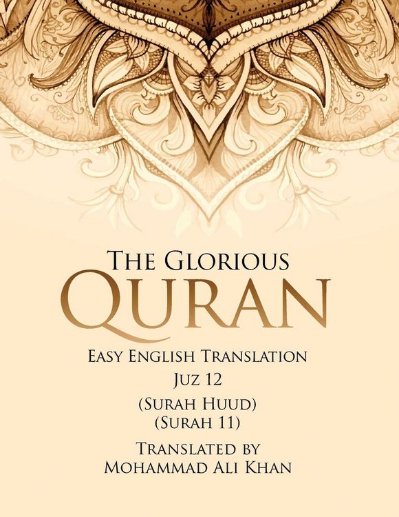 Produktbild: The Glorious Quran