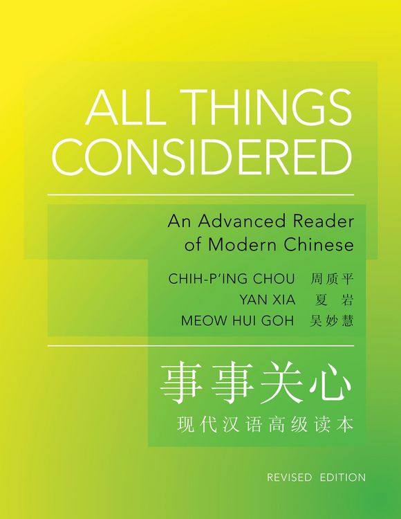 Produktbild: All Things Considered