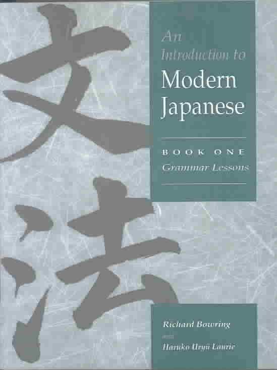 Produktbild: An Introduction to Modern Japanese