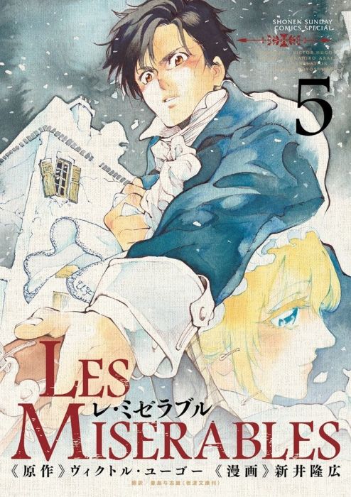 Produktbild: Les Miserables (Omnibus) Vol. 5-6