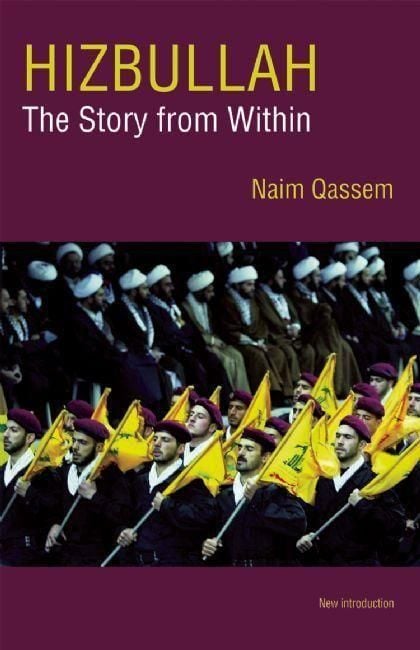 Produktbild: Hizbullah (Hezbollah): The Story from Within