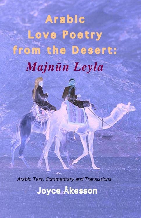 Produktbild: Arabic Love Poetry from the Desert