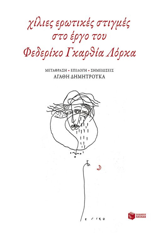 Produktbild: A thousand moments of love in the work of Federico Garc&iacute;a Lorca