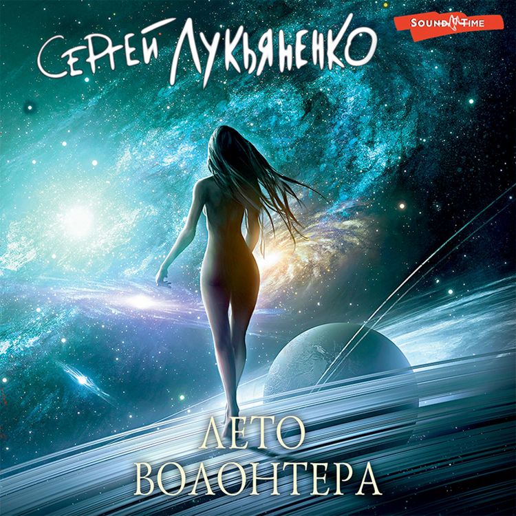 Produktbild: Leto volontera