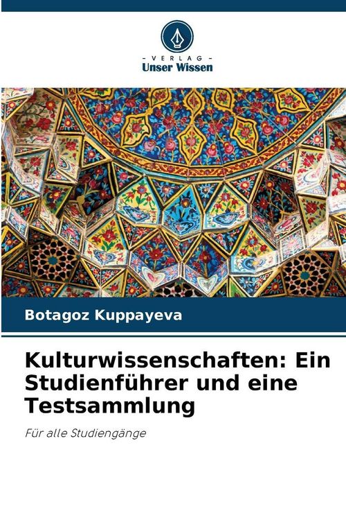 Produktbild: Kulturwissenschaften: Ein Studienf&uuml;hrer und eine Testsammlung