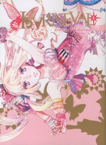 Produktbild: Karneval. Tome 6