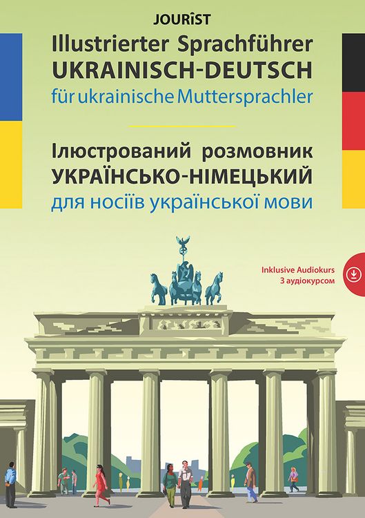 Produktbild: Illustrierter Sprachf&uuml;hrer Ukrainisch-Deutsch f&uuml;r ukrainische Muttersprachler