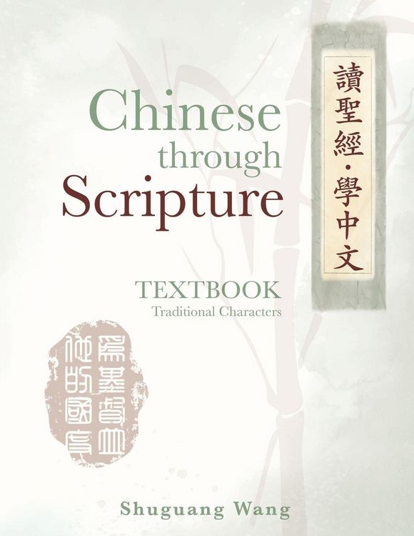 Produktbild: Chinese Through Scripture