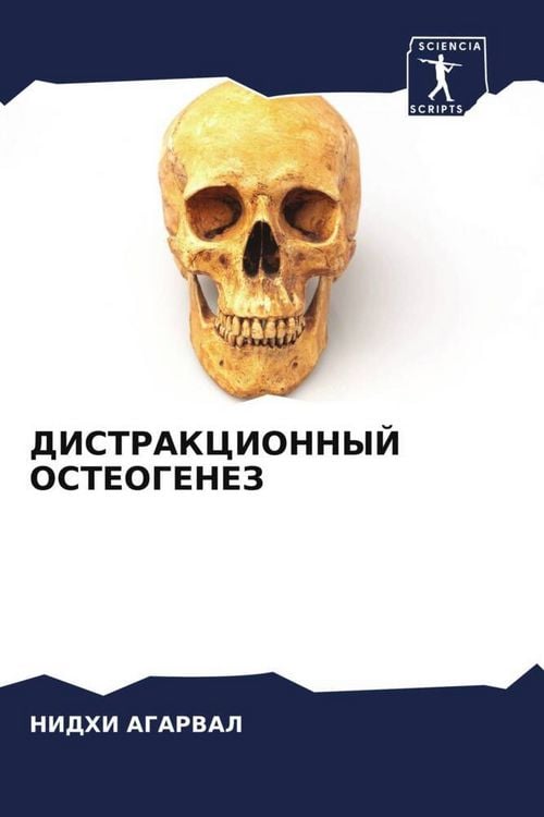 Produktbild: Distrakcionnyj Osteogenez
