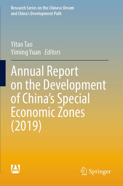 Produktbild: Annual Report on the Development of China&rsquo;s Special Economic Zones (2019)