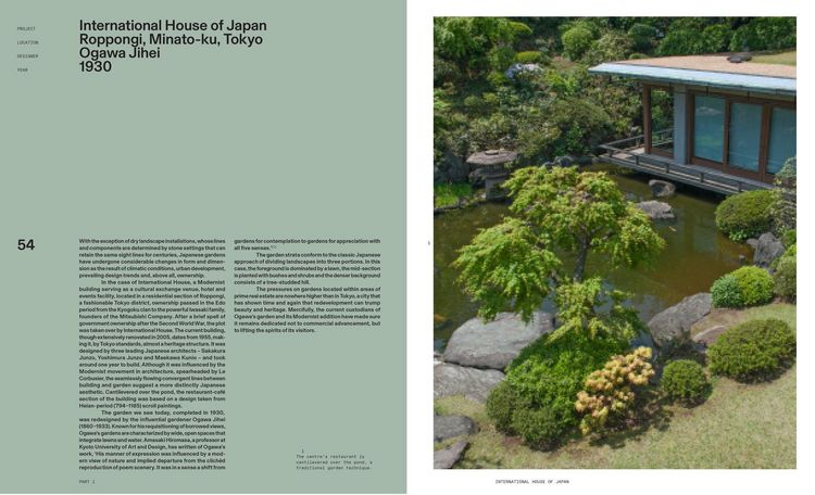 Produktbild: The Modern Japanese Garden