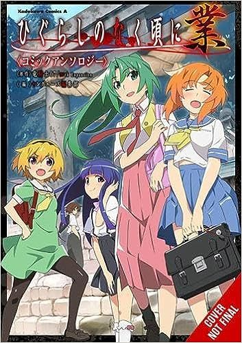 Produktbild: Higurashi When They Cry: Gou Comic Anthology
