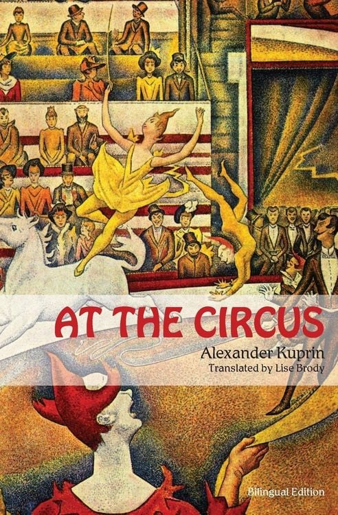 Produktbild: At the Circus