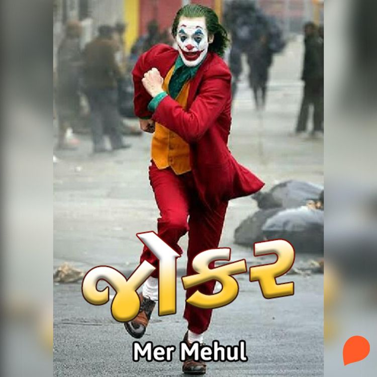 Produktbild: Joker