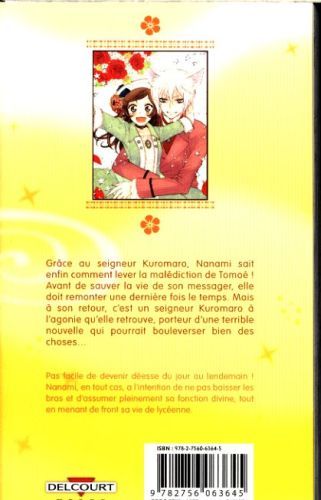 Produktbild: Divine Nanami. Tome 17