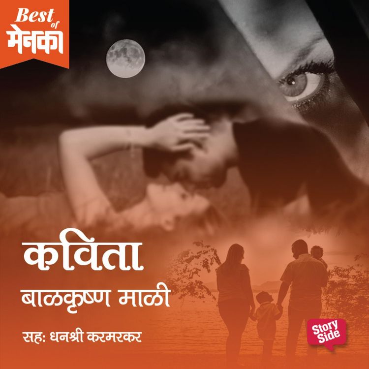 Produktbild: Kavita