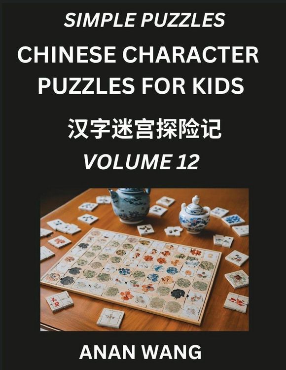 Produktbild: Chinese Characters for Kids (Part 12)- Test Series to Learn Reading and Recognizing Mandarin Chinese Characters with Simple Puzzles for Beginners, Teens, Young and Adults, HSK All Levels