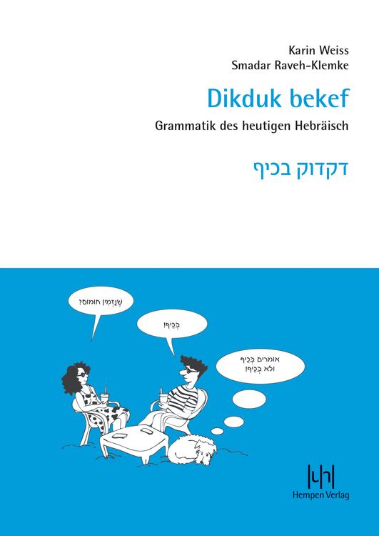 Produktbild: Dikduk bekef