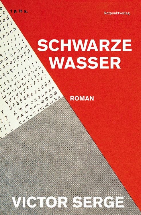 Produktbild: Schwarze Wasser
