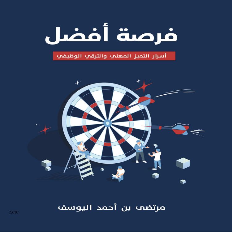 Produktbild: Best Chance