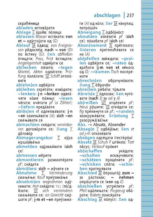 Produktbild: Langenscheidt Universal-W&ouml;rterbuch Serbisch