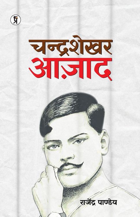 Produktbild: Chandra Shekhar Azad