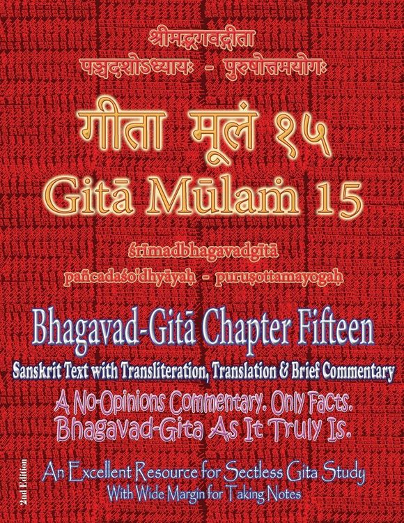 Produktbild: Gita Mulam 15 - Bhagavad Gita Chapter Fifteen