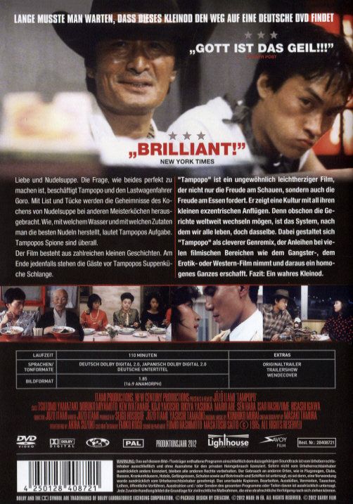 Produktbild: Tampopo, 1 DVD (Special Edition)
