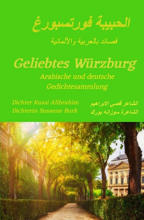 Produktbild: Geliebtes W&uuml;rzburg