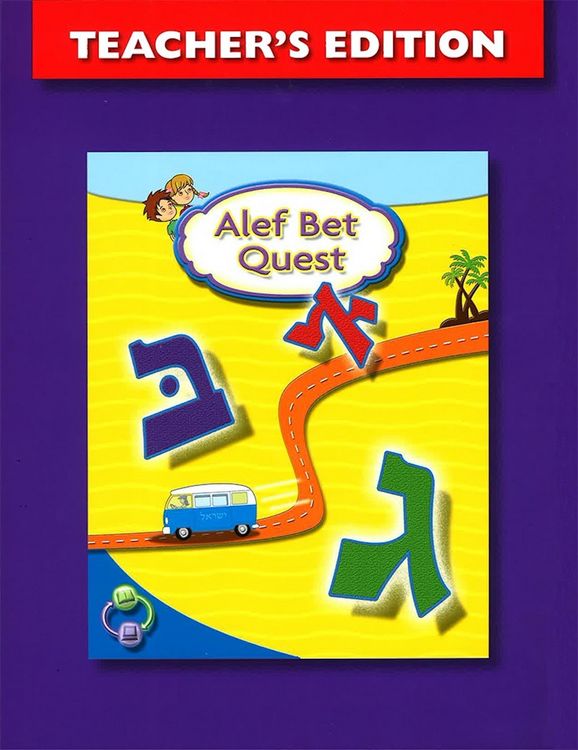 Produktbild: Alef Bet Quest Teacher's Edition