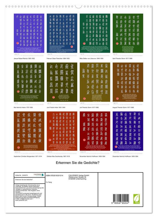 Produktbild: Erkennen Sie die Gedichte? (hochwertiger Premium Wandkalender 2026 DIN A2 hoch), Kunstdruck in Hochglanz