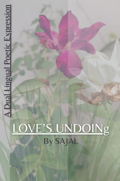 Produktbild: A Dual Lingual - Love's Undoing