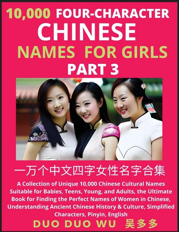 Produktbild: Learn Mandarin Chinese Four-Character Chinese Names for Girls (Part 3)