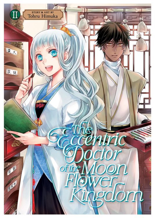 Produktbild: The Eccentric Doctor of the Moon Flower Kingdom Vol. 2
