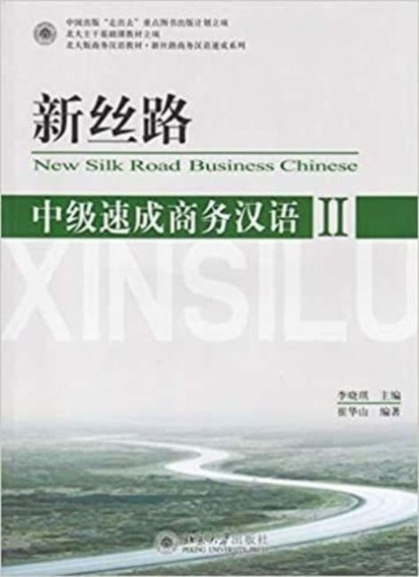 Produktbild: New Silk Road Business Chinese - Intermediate vol.2