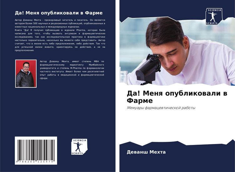 Produktbild: Da! Menq opublikowali w Farme