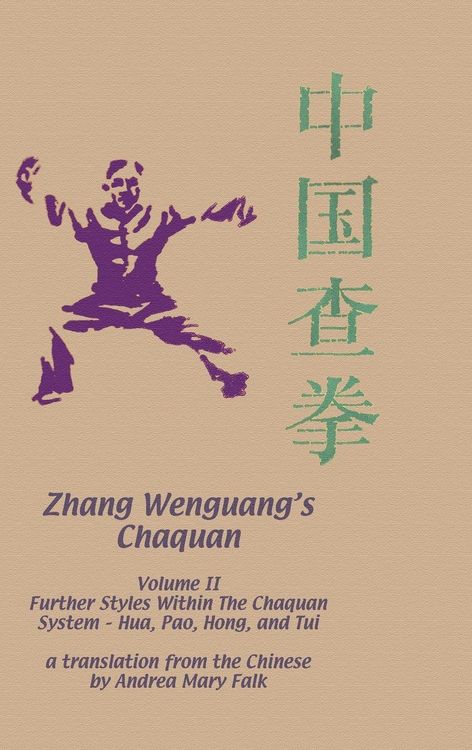 Produktbild: Zhang Wenguang's Chaquan