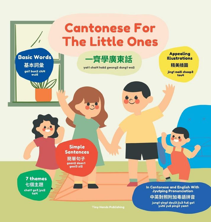 Produktbild: Cantonese For The Little Ones