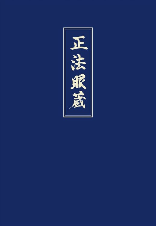 Produktbild: Shobogenzo