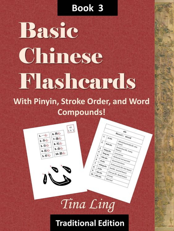 Produktbild: Basic Chinese Flash Cards 3, with Stroke Order, Pinyin, and Word Compounds! (Traditional Characters)