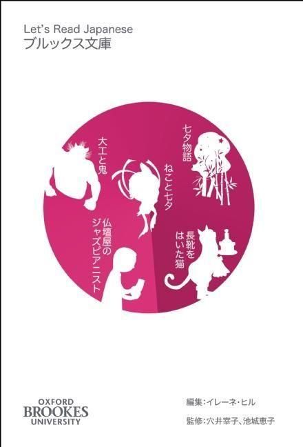 Produktbild: Let's Read Japanese Level 2 Volume 2