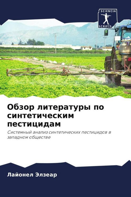 Produktbild: Obzor literatury po sinteticheskim pesticidam