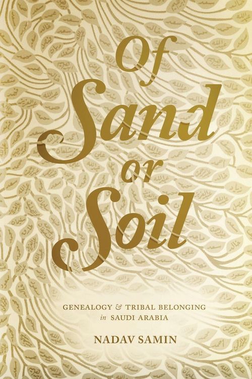 Produktbild: Of Sand or Soil