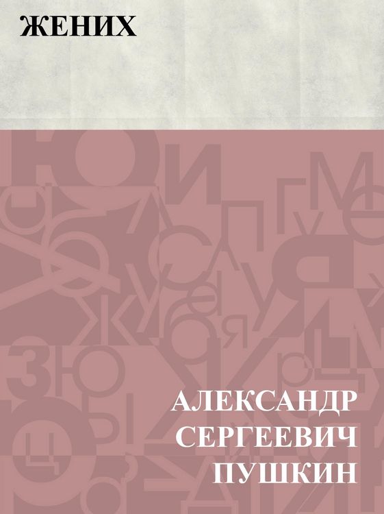 Produktbild: Zhenikh