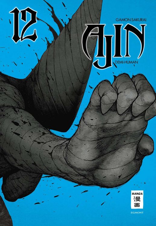 Produktbild: AJIN - Demi-Human 12