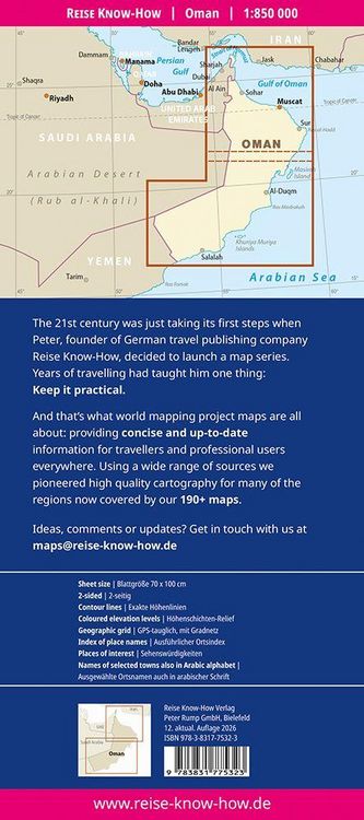 Produktbild: Reise Know-How Landkarte Oman (1:850.000)