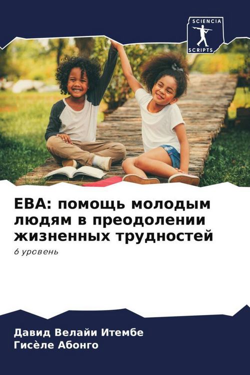 Produktbild: EVA: pomosch' molodym l&uuml;dqm w preodolenii zhiznennyh trudnostej